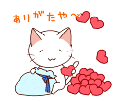 Siamese cat animation sticker #12550252
