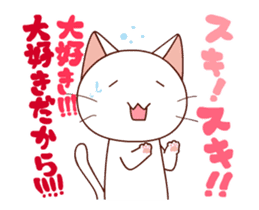 Siamese cat animation sticker #12550258