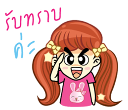 YAI KAO sticker #12550303