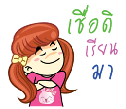 YAI KAO sticker #12550306