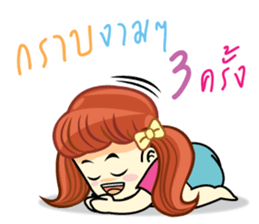 YAI KAO sticker #12550321