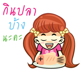 YAI KAO sticker #12550331