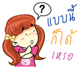 YAI KAO sticker #12550336