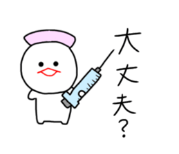 mizime-chan sticker2 sticker #12550344