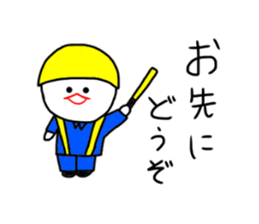 mizime-chan sticker2 sticker #12550353