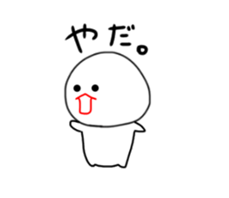mizime-chan sticker2 sticker #12550369