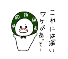 mizime-chan sticker2 sticker #12550374