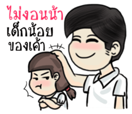 love woon woon sticker #12550526