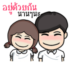 love woon woon sticker #12550528