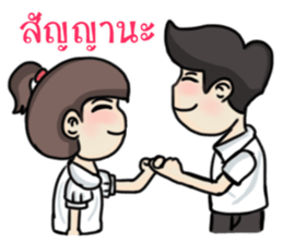 love woon woon sticker #12550530