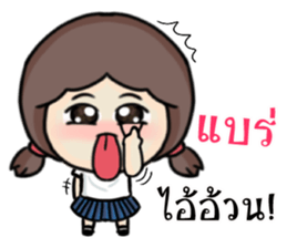 love woon woon sticker #12550532