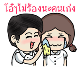 love woon woon sticker #12550534