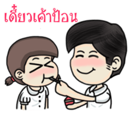 love woon woon sticker #12550535