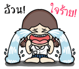 love woon woon sticker #12550536