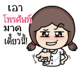 love woon woon sticker #12550538