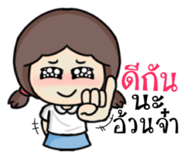 love woon woon sticker #12550540