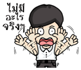 love woon woon sticker #12550541