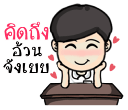 love woon woon sticker #12550544