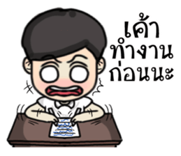 love woon woon sticker #12550545