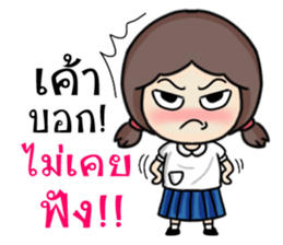 love woon woon sticker #12550546