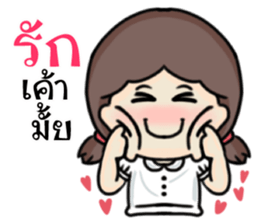 love woon woon sticker #12550547