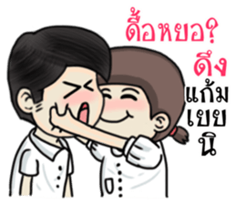 love woon woon sticker #12550549