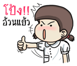 love woon woon sticker #12550552