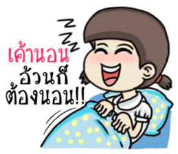 love woon woon sticker #12550554