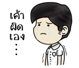 love woon woon sticker #12550555