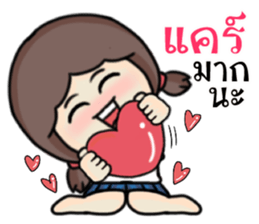 love woon woon sticker #12550556