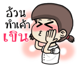 love woon woon sticker #12550561