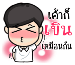 love woon woon sticker #12550562