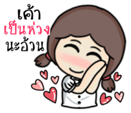 love woon woon sticker #12550565