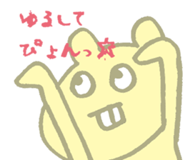 DENNY with BUCKTEETH 2 sticker #12550649