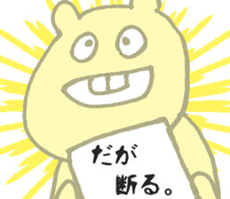 DENNY with BUCKTEETH 2 sticker #12550666