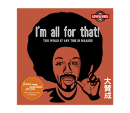 I LOVE SOUL MUSIC sticker #12550700