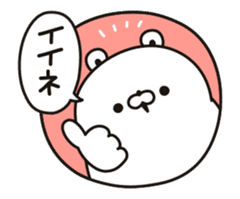 Fat bear (animation ver.) sticker #12550741