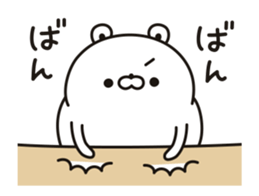 Fat bear (animation ver.) sticker #12550744