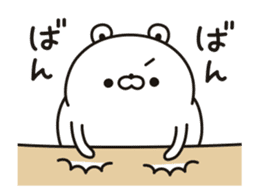 Fat bear (animation ver.) sticker #12550744