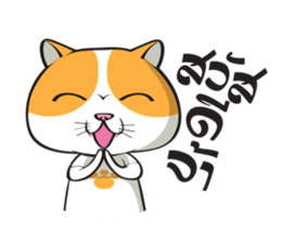 Tong Yong coolcat sticker #12550750