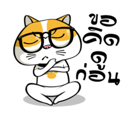 Tong Yong coolcat sticker #12550754