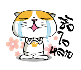 Tong Yong coolcat sticker #12550763
