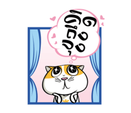 Tong Yong coolcat sticker #12550764