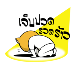 Tong Yong coolcat sticker #12550771