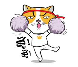 Tong Yong coolcat sticker #12550776