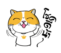 Tong Yong coolcat sticker #12550777