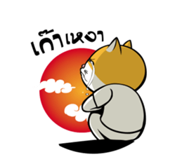 Tong Yong coolcat sticker #12550779