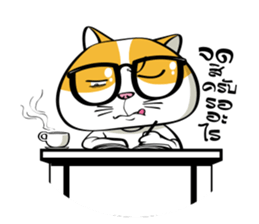 Tong Yong coolcat sticker #12550781