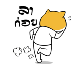 Tong Yong coolcat sticker #12550782