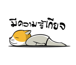 Tong Yong coolcat sticker #12550783